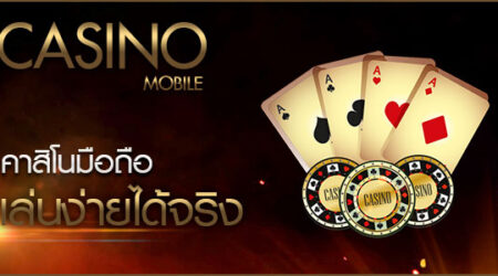 เว็บพนัน UFABET