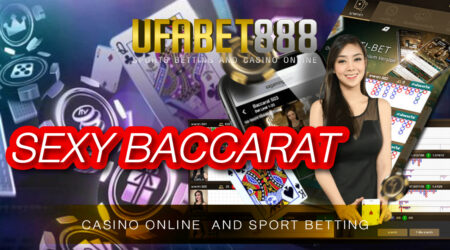 Sexy Baccarat Ufa888 เว็บบาคาร่าที่ดีที่สุดปี 2021