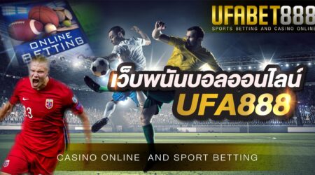 พนันบอลออนไลน์ยูฟ่า เว็บแทงบอล ที่มีเกมคาสิโน ให้เลือกเล่นมากมาย